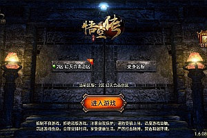战神引擎传奇手游【1.96幻灭荣耀合击[白猪3.1]】9月最新整理Win一键服务端+GM授权后台+安卓苹果双端+详细搭建教程+视频教程